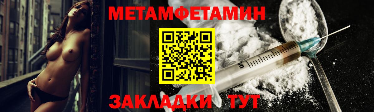 Амфетамин Розовый  Вход с VPN  АМФ  Калининград 