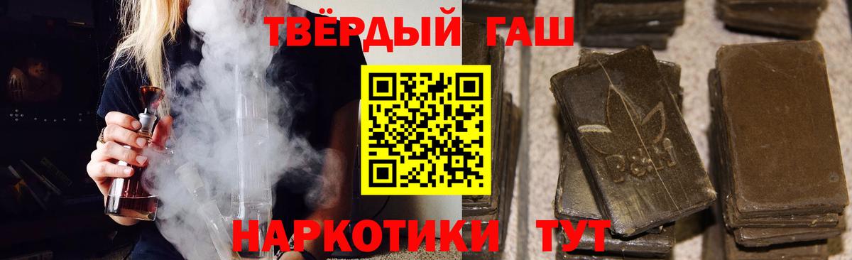 Калининград  Гашиш гашик  Вход с VPN  Гашиш VHQ 
