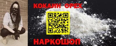 меф Брянск