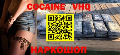spice Братск