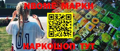 меф Брянск