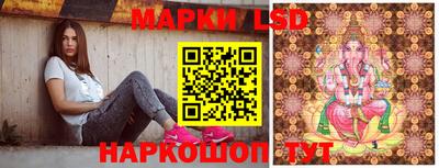 spice Братск