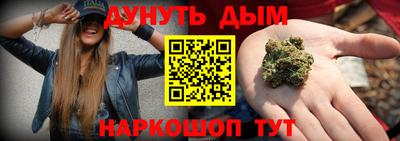 spice Братск