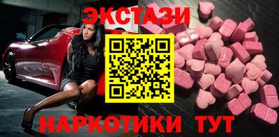 spice Братск