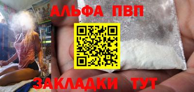 spice Братск