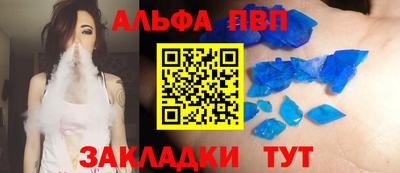 spice Братск