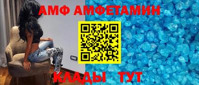 spice Братск