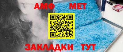 меф Брянск