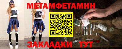 меф Брянск