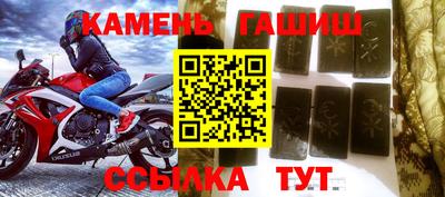 spice Братск