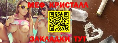 spice Братск
