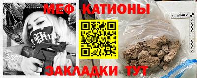 spice Братск