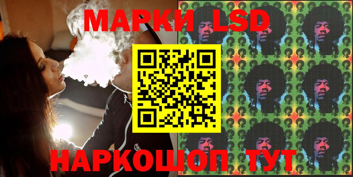 Марки 25I-NBOMe 1,8мг Калининград