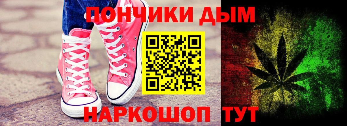 МАРИХУАНА Ganja Калининград