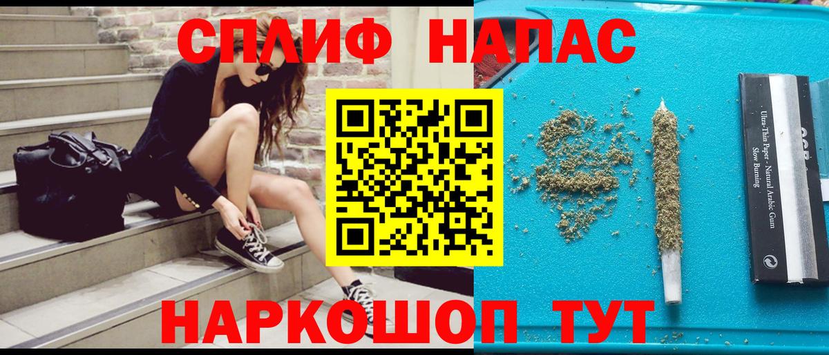 МАРИХУАНА LSD WEED  Бошки марихуана MAZAR  Каннабис гибрид  Вход с VPN  МАРИХУАНА OG Kush  Калининград 